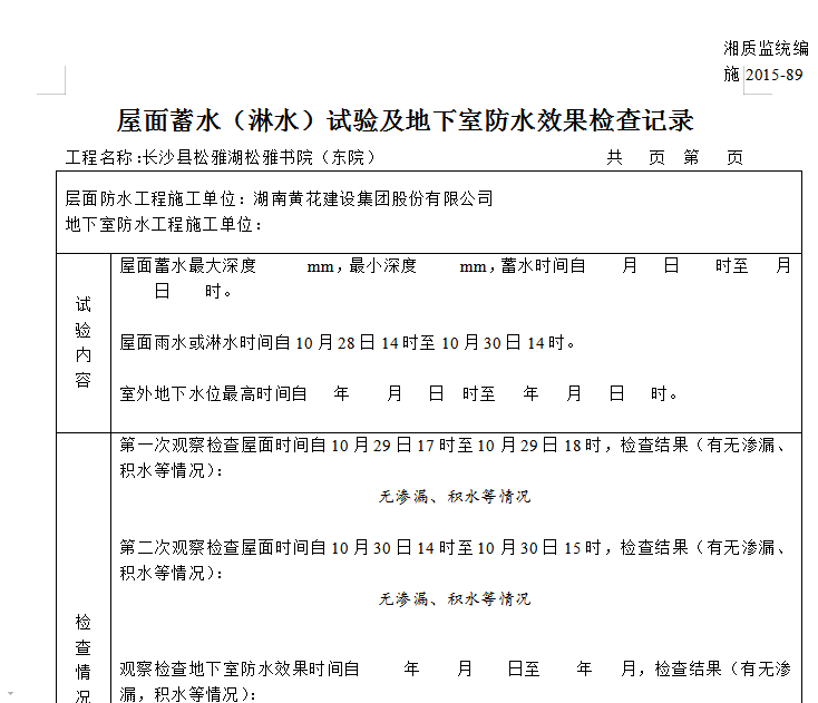微信截圖_20210126125411.png