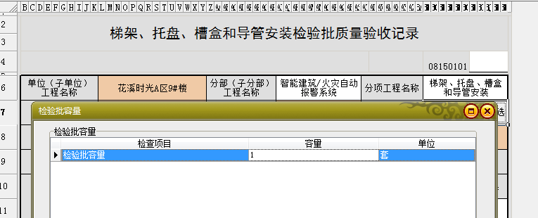 微信截圖_20210105105132.png