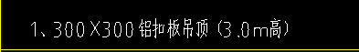 衛(wèi)生間吊頂.png