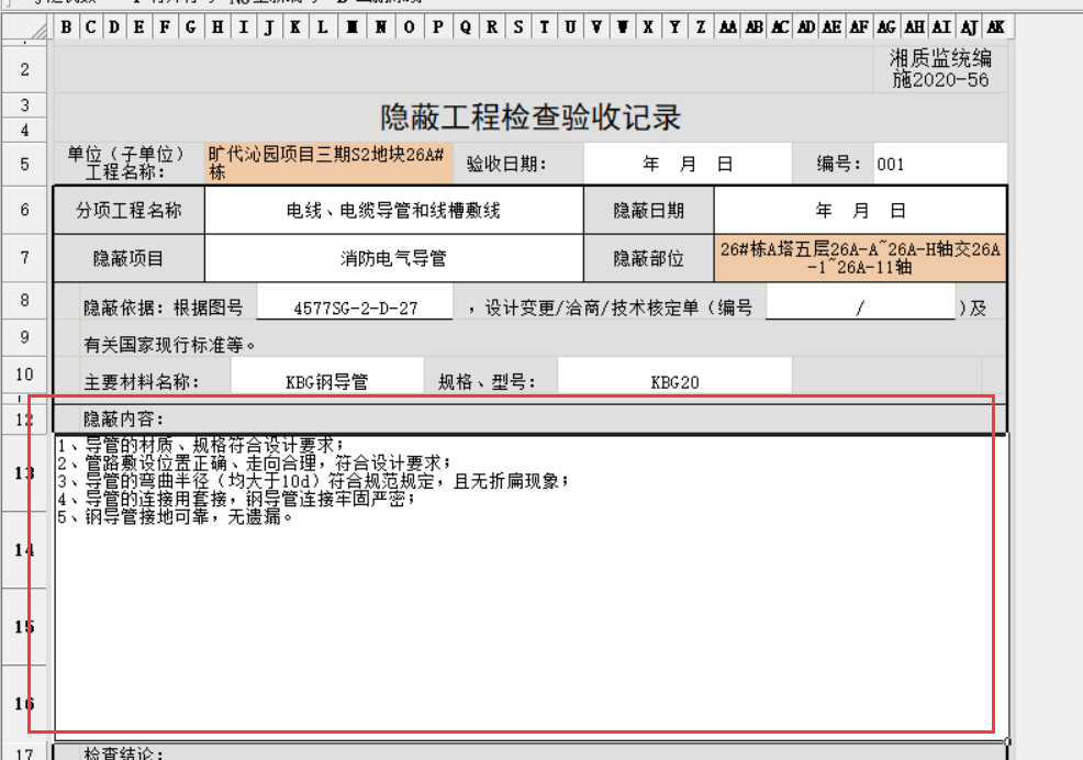 微信圖片_20210114225058.png