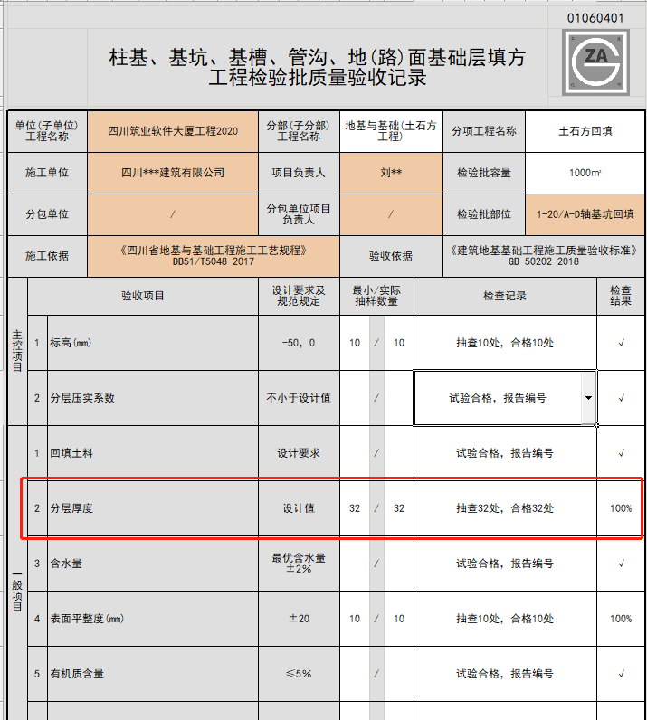 微信截圖_20211012180305.png