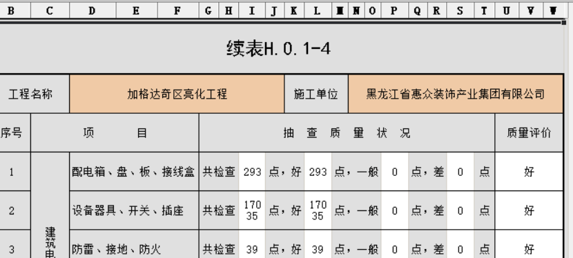 微信圖片_20211029165926.png