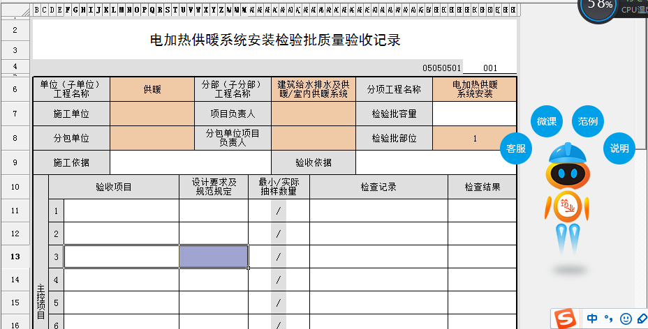 1634023718(1).png