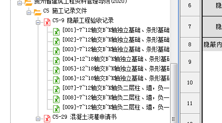 ROUP(DN1CFQQHF)ZSI95BJ2.png