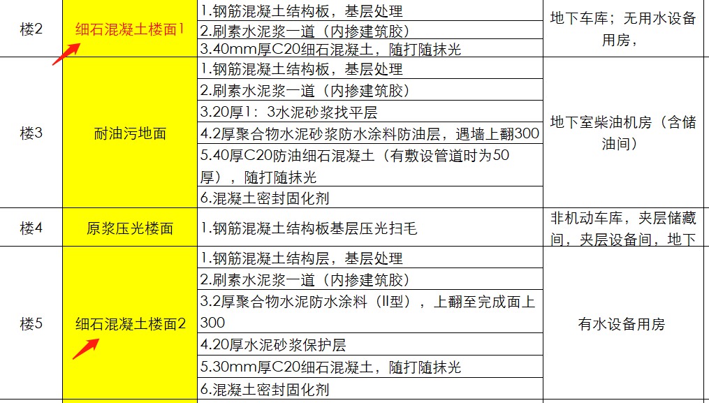 微信图片_20211009152249.png