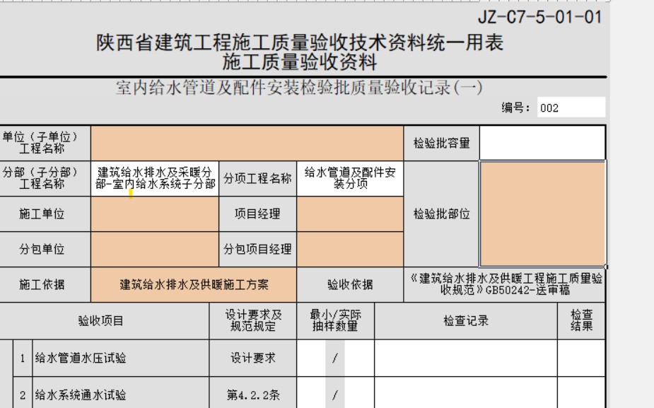 屏幕截圖 2021-10-28 145728.jpg