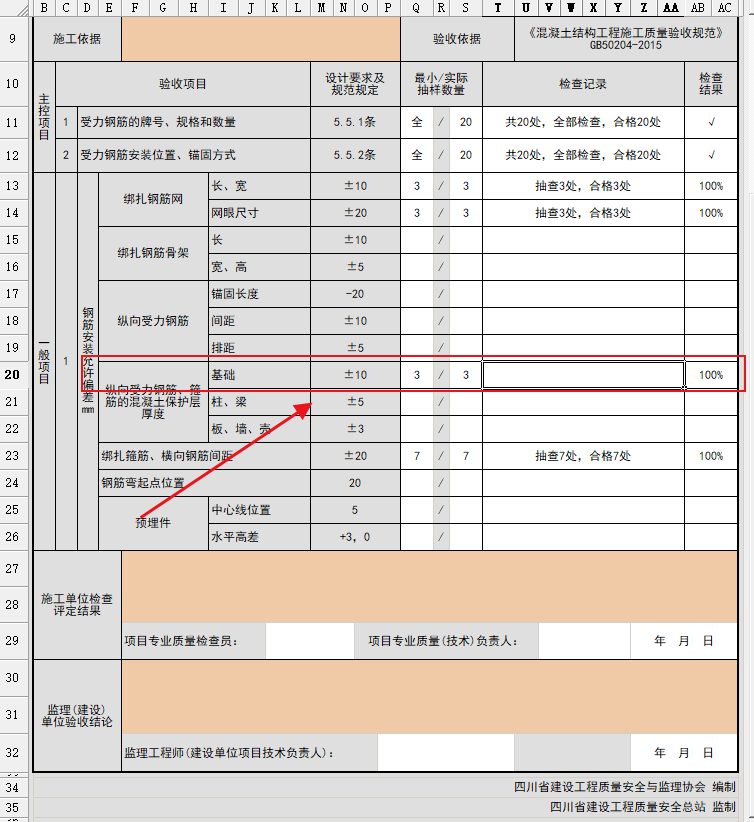 QQ瀏覽器截圖20211005175523.png