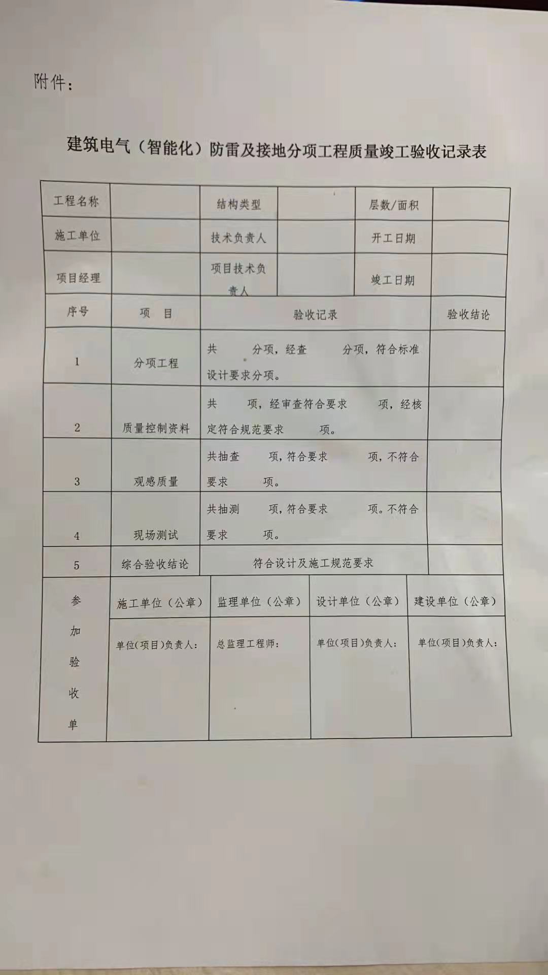 微信圖片_20211031223516.jpg