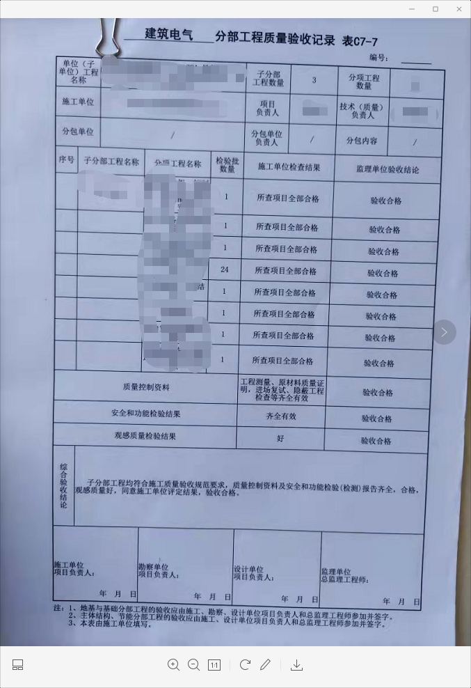 微信圖片_20211012133625.png