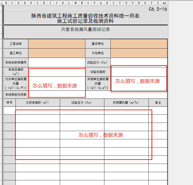 微信截圖_20211025145136.png