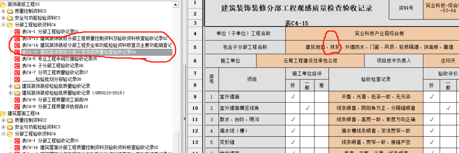 25507b5dbec976a50ed9e797cb19dcc.png