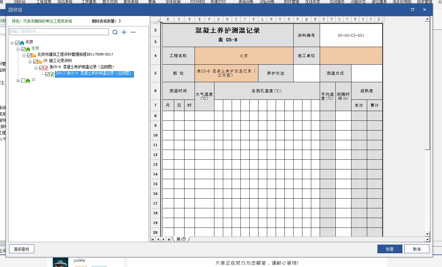 Dingtalk_20211021164810.jpg