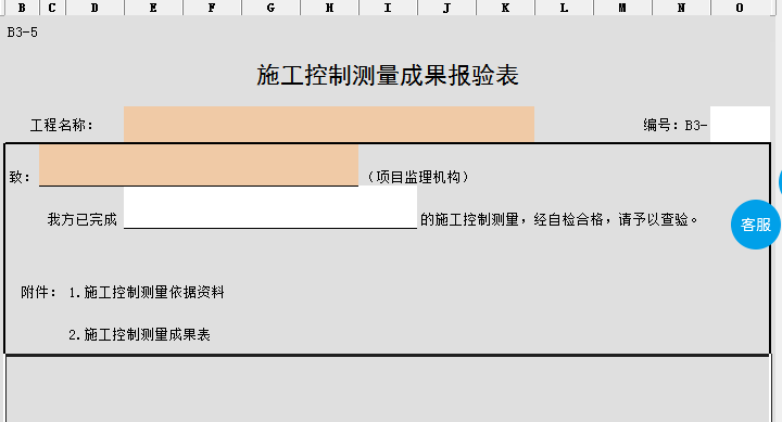 1634349655(1).png