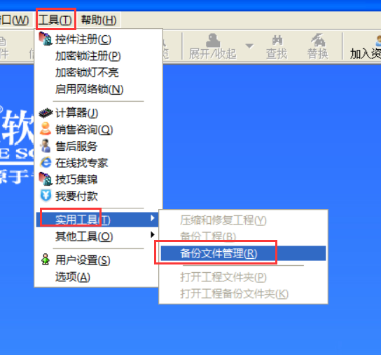 備份1.png