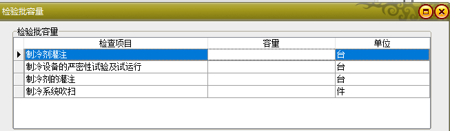微信截圖_20211102095502.png
