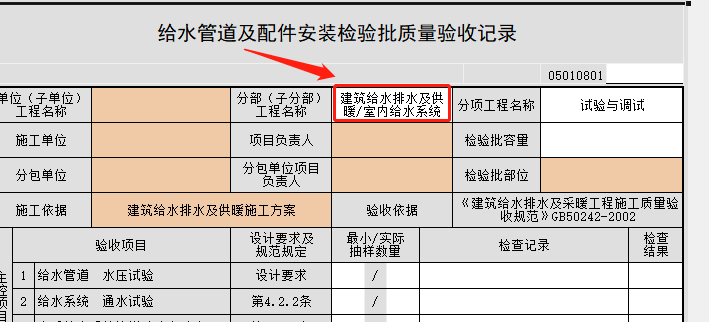 微信截圖_20211130095523.png