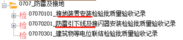 微信圖片_20211118164054.png