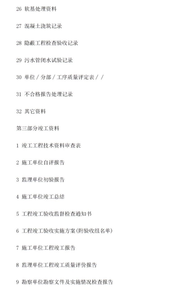 Dingtalk_20211101110623.jpg
