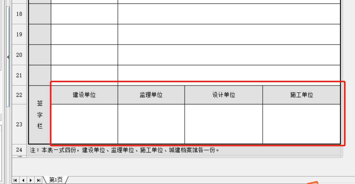 1636008265(1).png