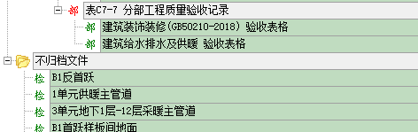 0fb68cc787ae4ed15ec8c8c11eb1e67.png