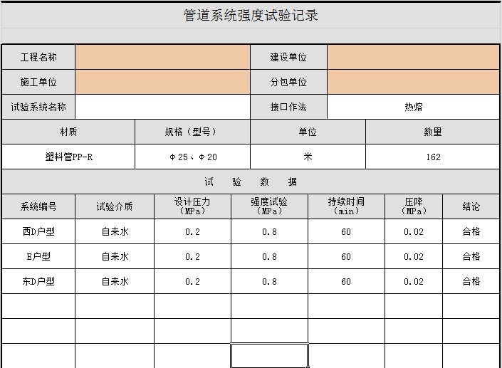 微信圖片_20211126193456.png