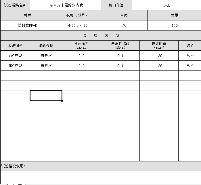 微信圖片_20211126192714.png