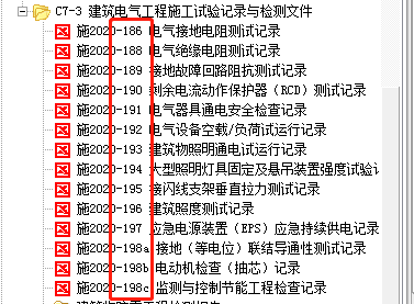 微信截圖_20211102120758.png