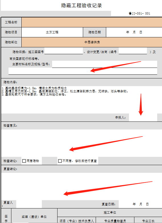 微信圖片_20211111083052.png