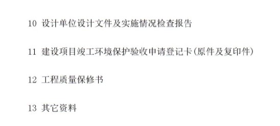 Dingtalk_20211101110633.jpg