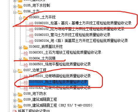 微信截图_20211130114726.png
