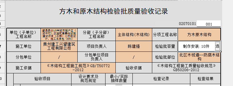 2318ec8c0ecb7b04546c5bc8a7cfab4.png