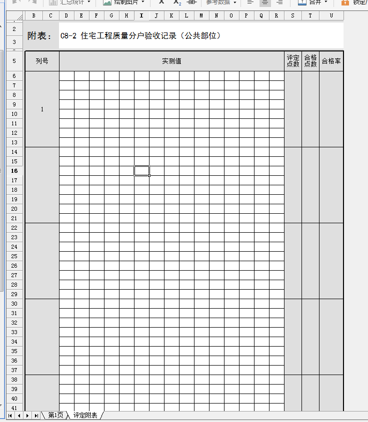 35a16c8f50dd7e651f91447fe829221.png