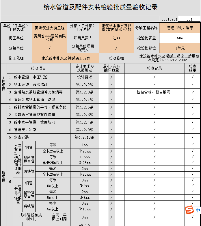 787cf587458585e4bba9916fbd2ffa8.png