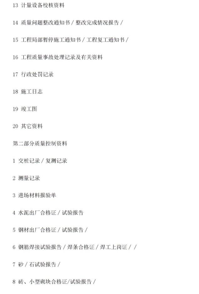 Dingtalk_20211101110602.jpg