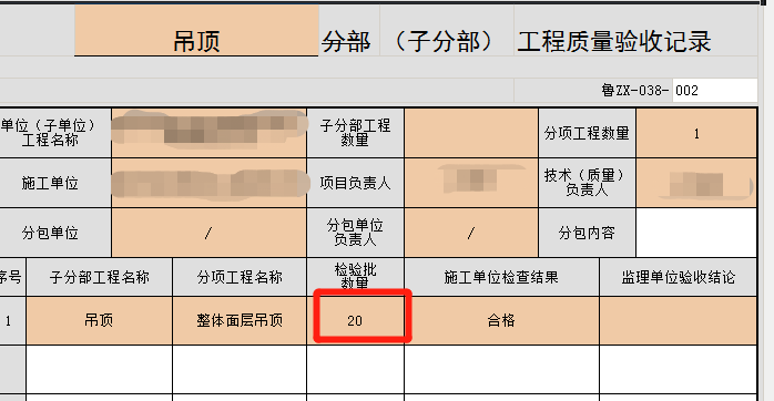 微信圖片_20211201092534.png