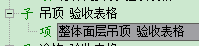 微信圖片_20211201092820.png