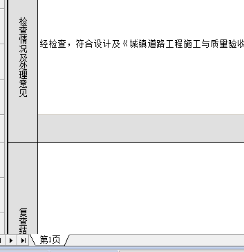 屏幕截圖 2021-12-10 154318.png