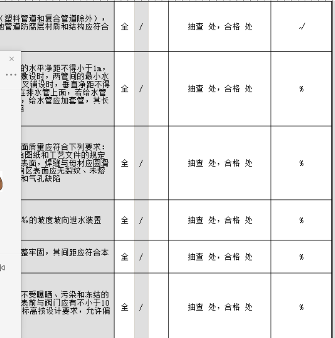 fc6ac45cb91df35cba5ed5f7ed9b425.png