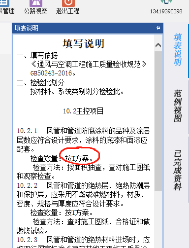 微信圖片_20211208110640.png