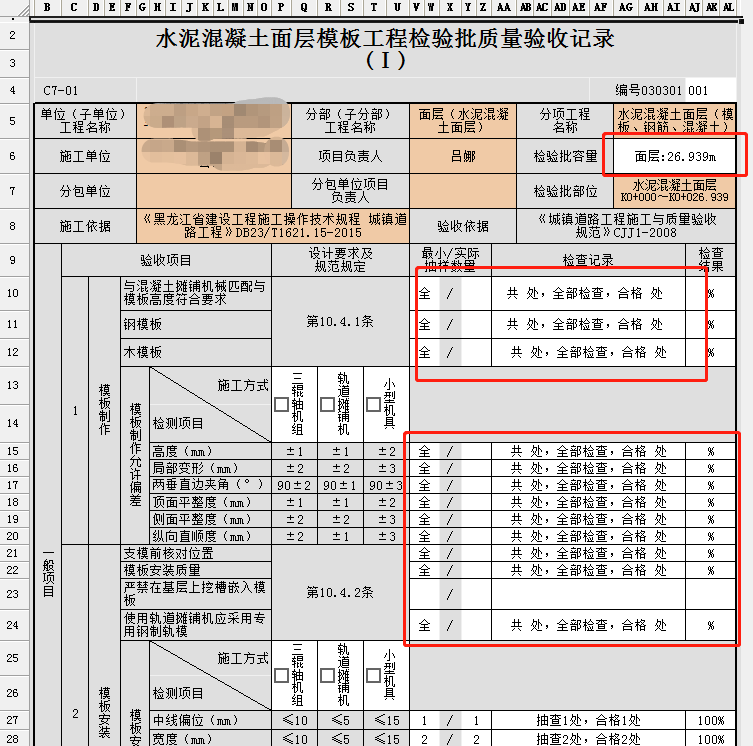 微信圖片_20211215192746.png