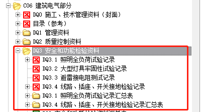 微信截圖_20211206103640.png