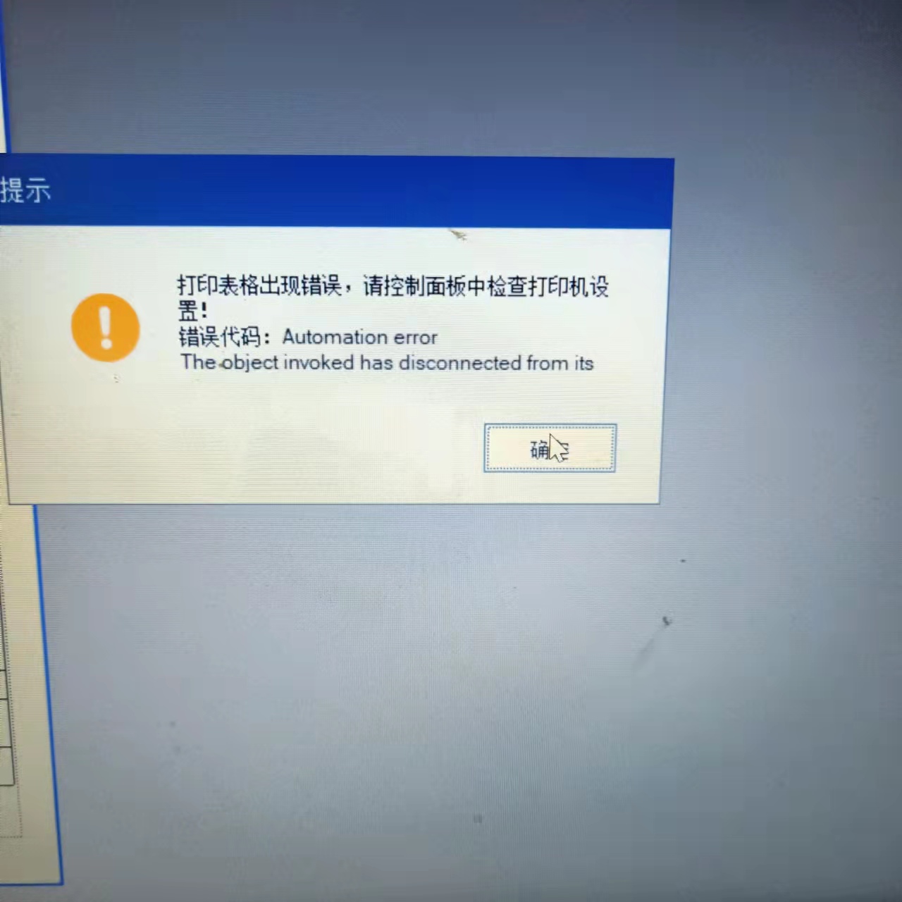 b8edb25dc3cfe6d63157f6fc88a2d90.jpg