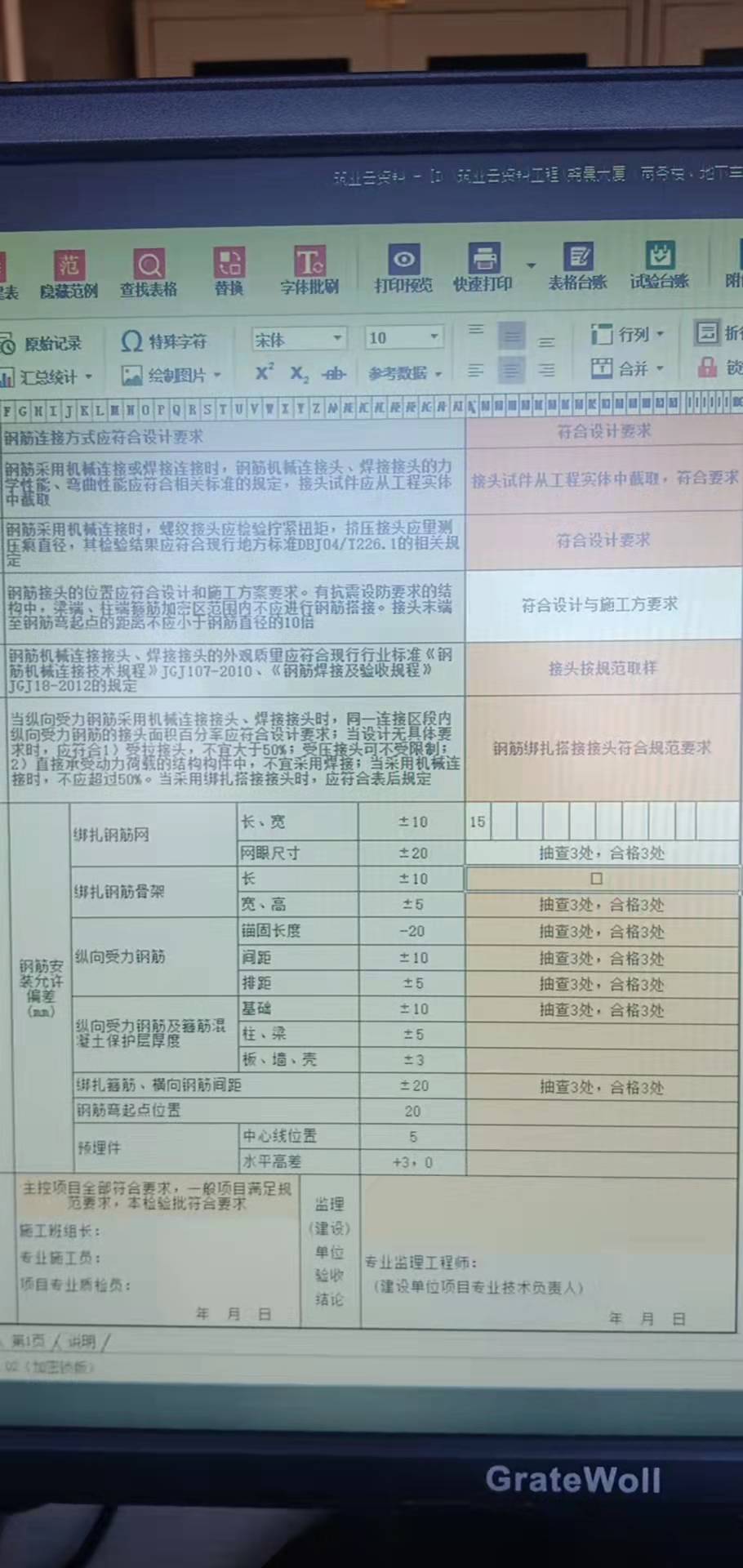 微信圖片_20211212105636.jpg