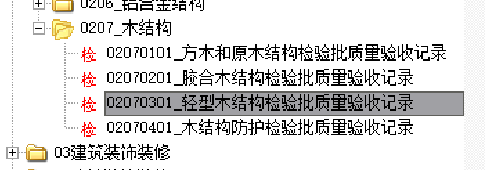 微信圖片_20211218112111.png