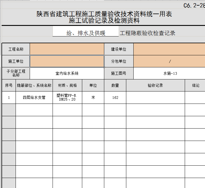 微信圖片_20211208151024.png