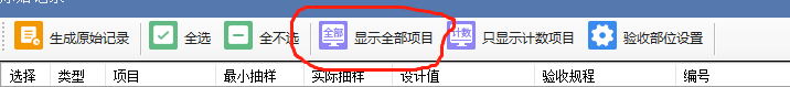 微信截圖_20211209083911.png