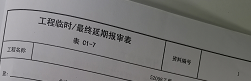微信圖片_20211208161304.png