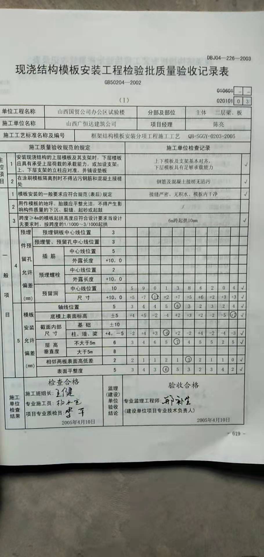 微信圖片_202112121056361.jpg