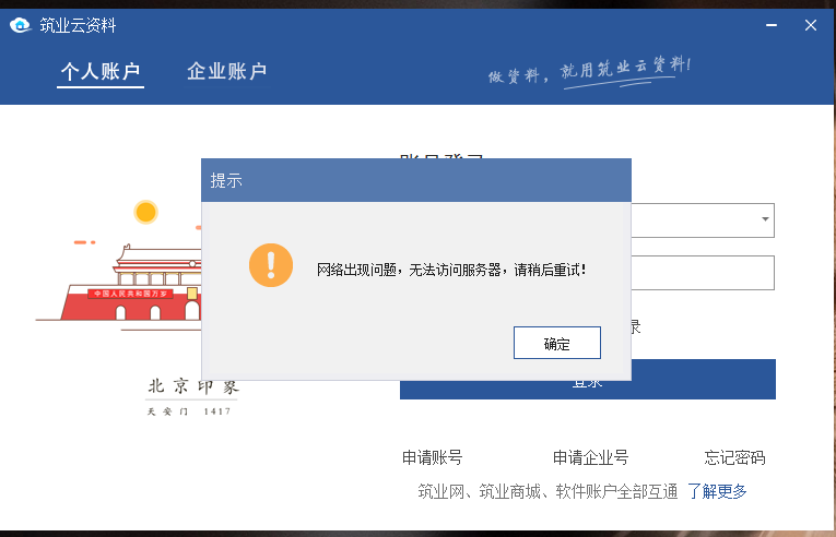 1638948721(1).png