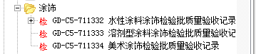 外墻涂料11.png